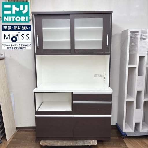 ?買取市場 柴田店】 I537 ? ジモティー限定価格！ NITORI キッチン 