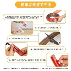 配線カバー　ウッドの画像