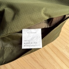 紀伊國屋エコバッグ　くまのプーさんの画像