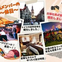 ＼＼履歴書不要！／／オープニングスタッフ☆フィールドエンジニアで憧れの海外でのオシゴトに挑戦！(・ω・)/の画像