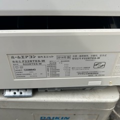 DAIKIN♢﻿主に6畳♢﻿上下自動風向♢﻿さらら除湿(ハイブリッド式)♢﻿スマートフォン対応の画像