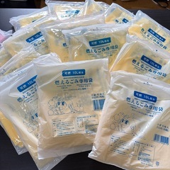 稲城市 指定ごみ袋 未開封 20袋まとめ売りの画像