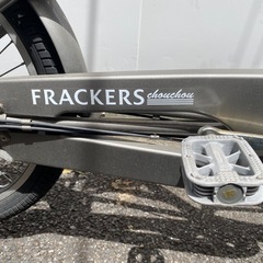 「丸石 フラッカーズ シュシュ 子供乗せ自転車 前チャイルドシート付き
の画像