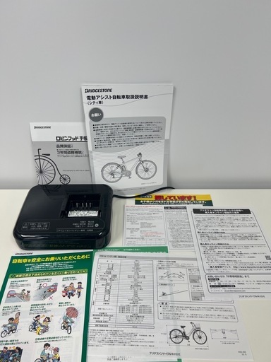 
バッテリーレベル5 　BRIDGESTONE 電動アシスト自転車「TB1e」   バッテリーレベル5