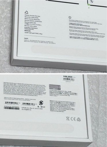 Apple Magic Keyboard ホワイト　M3 11インチ