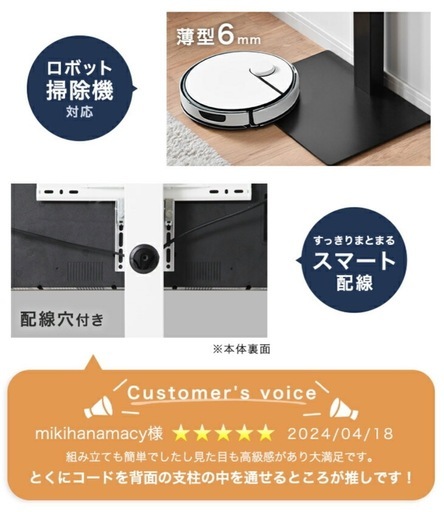 テレビスタンド