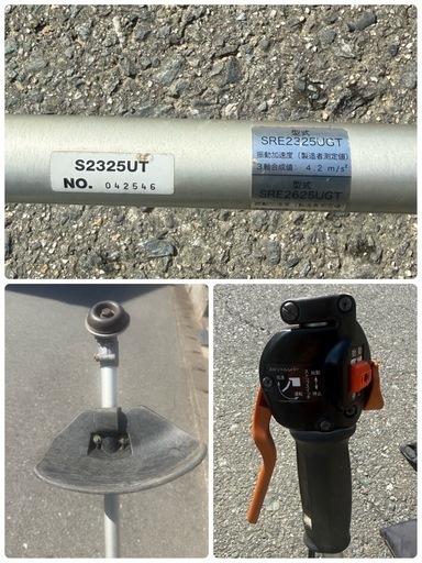 肩掛式　草刈機　草刈り機　刈払い機　刈払機　共立　KIORITZ キョーリツ　SRE2325 混合　iスタート　23cc ECO プロ用 KIORITZ（共立） 【共立/KIORITZ】 肩掛式 刈払機 SRE2327LGT [ループ