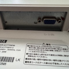 モニターの画像