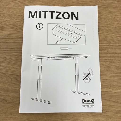 IKEA 昇降式デスク MITTZON