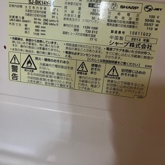 決定しました)1人用冷蔵庫の画像
