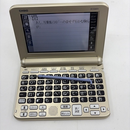 【ドリーム池田店】◎ジモティー割対象品◎CASIO 電子辞書 XD-SX9800 動作確認は電池で行っています 44641 レンタル] CASIO(カシオ) 電子辞書 EX-word XD-SX5900MED 医学プロ