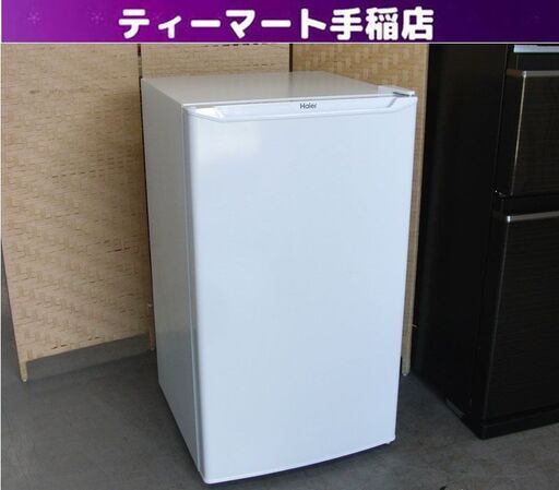 冷凍庫 60L 2023年製 前開き引出しタイプ ハイアール ホワイト コンパクト 2台目にオススメ! 札幌 手稲