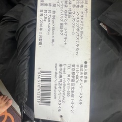 【新品未開封】車中泊マット2個セット！の画像