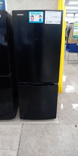 ☆リユースのサカイ高崎店☆TJ15073 東芝 冷蔵庫 2022年製 動作確認