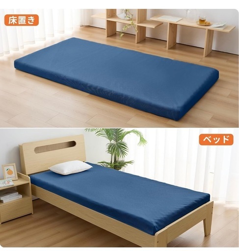 ダブルマットレス中古 麻布インテリア:家具のレンタルと販売