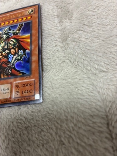 【美品】遊戯王 ギルフォード・ザ・ライトニング　ウルトラ ネームズレエラー