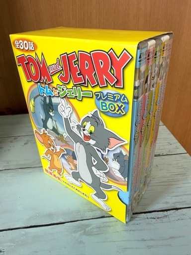 全30話】トムとジェリー DVD プレミアムBOX 5枚組 (りさみー) 南福岡の