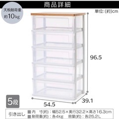チェストの画像