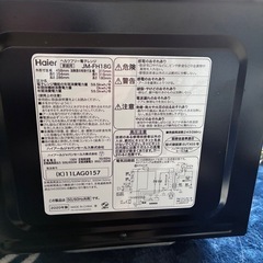 Haier ハイアール 電子レンジ JM-PH18G ブラックの画像