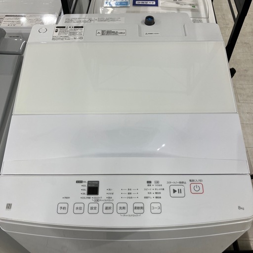 安心の1年保証つき！ ニトリ 全自動洗濯機 【トレファク堺福田店】