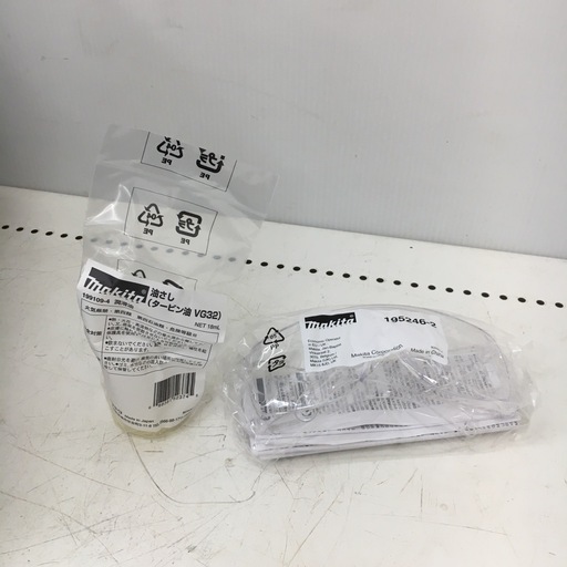 【未使用】【店頭引取限定】MAKITA マキタ 50mm高圧エア釘打 AN534HM 付属品完備 55,000円