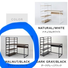 LOWYA デスクの画像