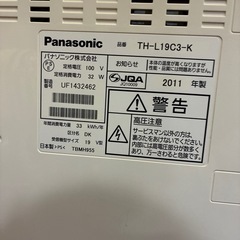 Panasonic TVの画像