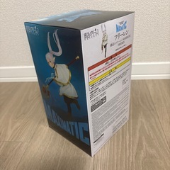 葬送のフリーレン MAXIMATIC フリーレン フィギュアの画像