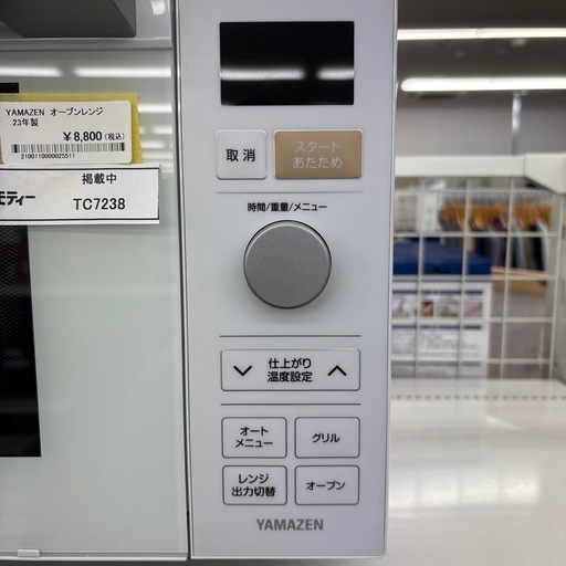 ★リユースのサカイ千葉中央店★ TOSHIBA オーブンレンジ  18年製 動作確認／クリーニング済み TC5737 ☆リユースのサカイ千葉中央店☆YAMAZEN オーブンレンジ23年製TC7238