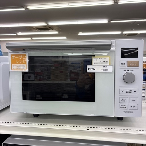 ☆リユースのサカイ千葉中央店☆YAMAZEN オーブンレンジ23年製TC7238