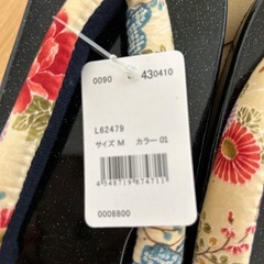 女性用　下駄の画像