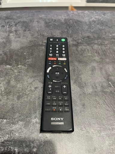 【SONY KJ-55X9350D】 55インチ液晶テレビ