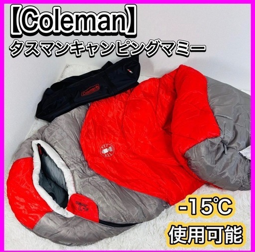 -アウトドア-      -COLEMAN-     - 寝袋-