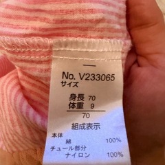 可愛いスカート✳︎70cmの画像