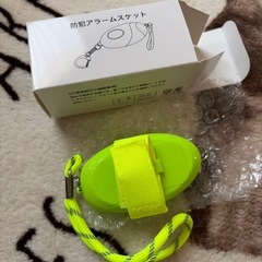 防犯アラームスケットの画像
