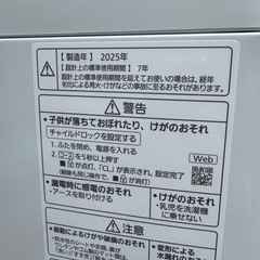 分解清掃済み✨Panasonic 洗濯機　2025年製　NA-F5BE4の画像