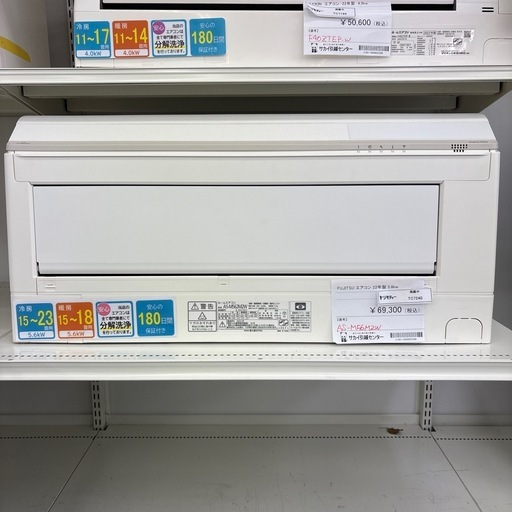 リユースのサカイ東金店　FUJITSU 中古エアコン　19年製　２.8kw TJ11242 リユースのサカイ東金店HITACHI 中古エアコン20年製 2.2kw TJ18774
