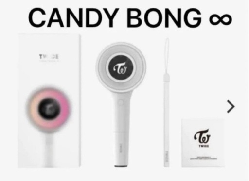 新品未開封　TWICE ペンライト　CANDYBONG∞ キャンディボン　公式ペンライト