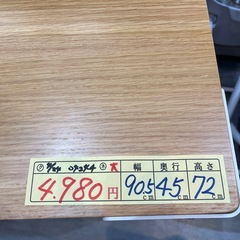 【テーブル】【無印良品】クリーニング済み【管理番号0424】知の画像