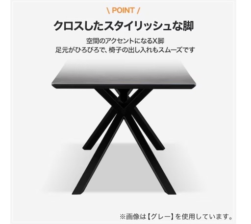セラミックダイニングテーブル4人用