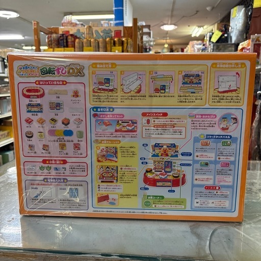 【ジャングル深井店】アンパンマン！回転ずしDX！ 対象年齢3才以上 子供用 玩具 おもちゃ 堺市 深井【FU628】