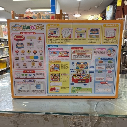 【ジャングル深井店】アンパンマン！回転ずしDX！ 対象年齢3才以上 子供用 玩具 おもちゃ 堺市 深井【FU627】