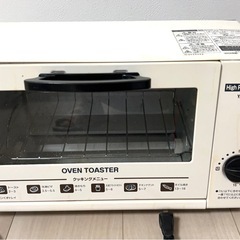【取引中】山善YAMAZEN　オーブントースターの画像