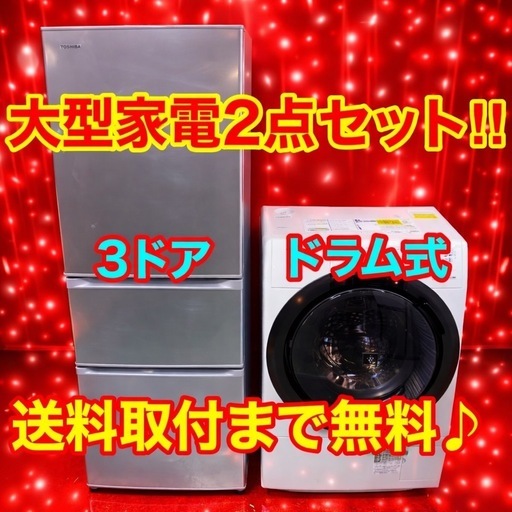 739🎶設置まで対応新生活応援学生社会人単身赴任お薦め大型冷蔵庫