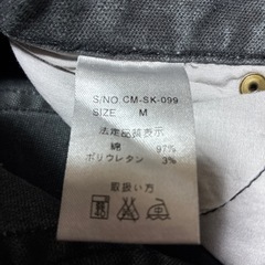 セシルマクビー  スカート
の画像