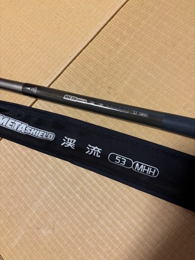 渓流釣竿　　ケース付き