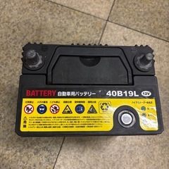 カーバッテリー　４０Ｂ１９Ｌの画像