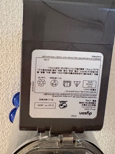 ダイソン　掃除機