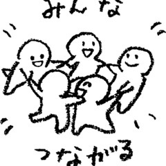 同世代の友達増やしませんか❓