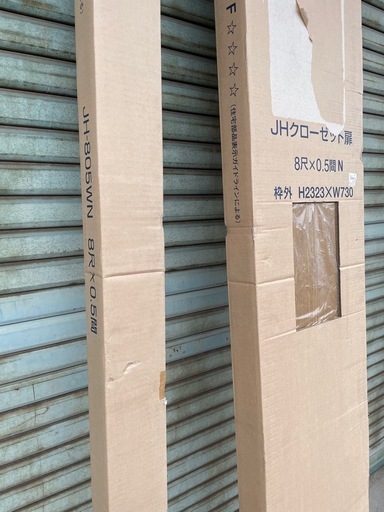 折戸　枠付き　新品未使用　②